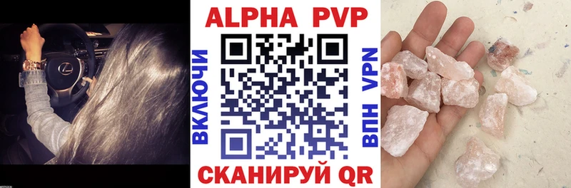 это наркотические препараты  Елизаветинская  Alpha PVP Crystall 