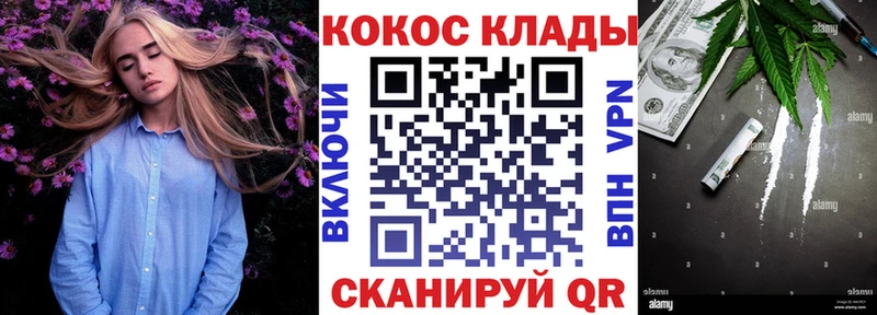 закладка  Елизаветинская  Cocaine 98% 