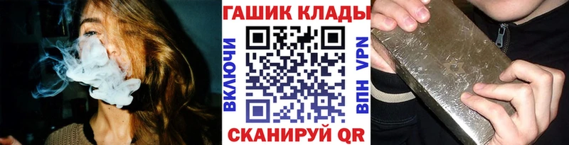 ГАШ хэш  дарнет шоп  маркетплейс формула  Елизаветинская 