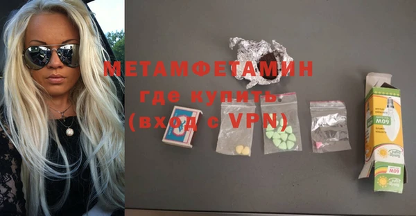 марки lsd Куйбышев