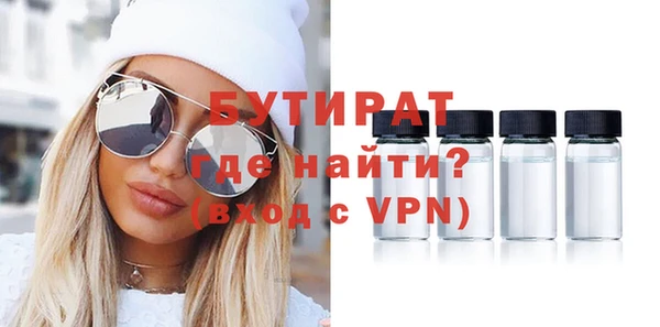 альфа пвп Лагань