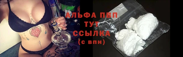 меф VHQ Ладушкин