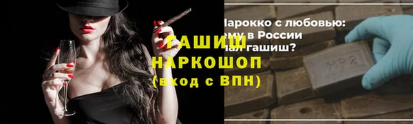 мдма Домодедово