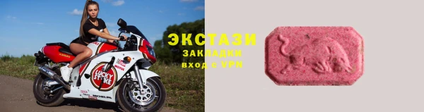 кокаин премиум Орехово-Зуево