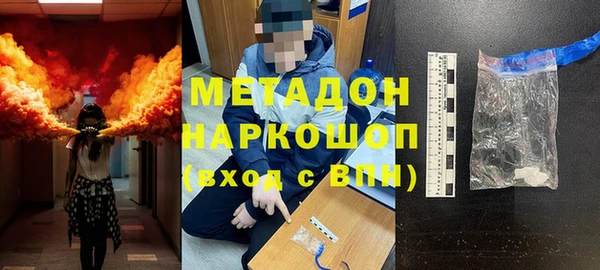 кокаин VHQ Одинцово