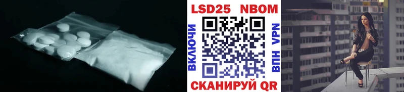 наркотики  Елизаветинская  blacksprut ссылки  LSD-25 экстази ecstasy 
