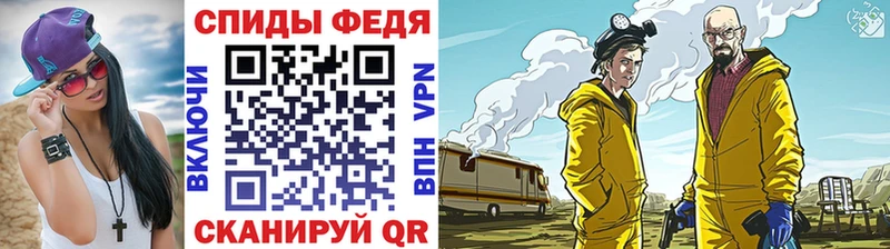 МЕТАМФЕТАМИН мет  блэк спрут tor  Елизаветинская 