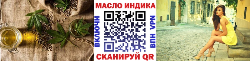 где купить наркоту  Елизаветинская  ТГК гашишное масло 