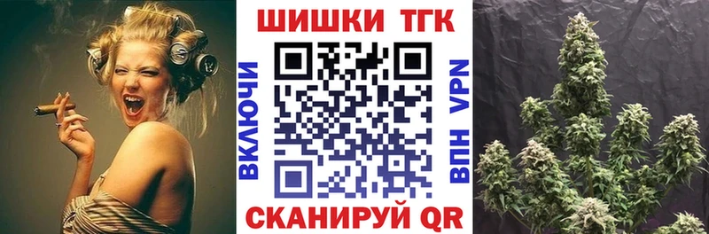 наркошоп  Елизаветинская  mega зеркало  Бошки марихуана гибрид 
